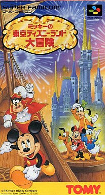 Mickey's Big Adventure in Tokyo Disneyland