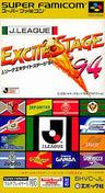 J League Excite Stage '94