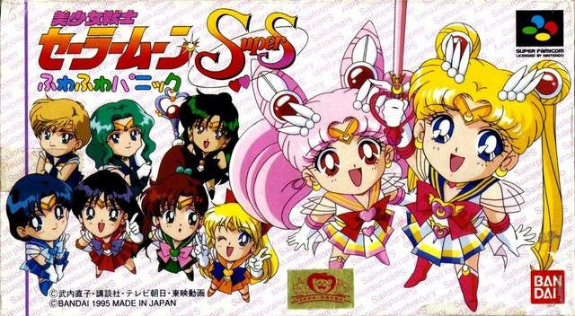 Bishoujo Senshi Sailor Moon: Panic in Nakayoshi World