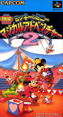 Magical Adventure 2 Starring Mickey & Minnie