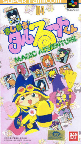 Magical Taruruuto-kun: Magic Adventure