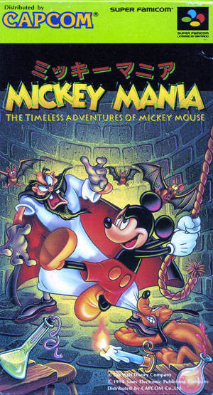 Mickey Mania: The Timeless Adventures of Mickey Mouse - Solaris Japan