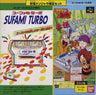 Sufami Turbo + Gegege no Kitarou: Youkai Donjara (Sufami Turbo)