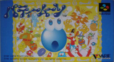 Super Putty
