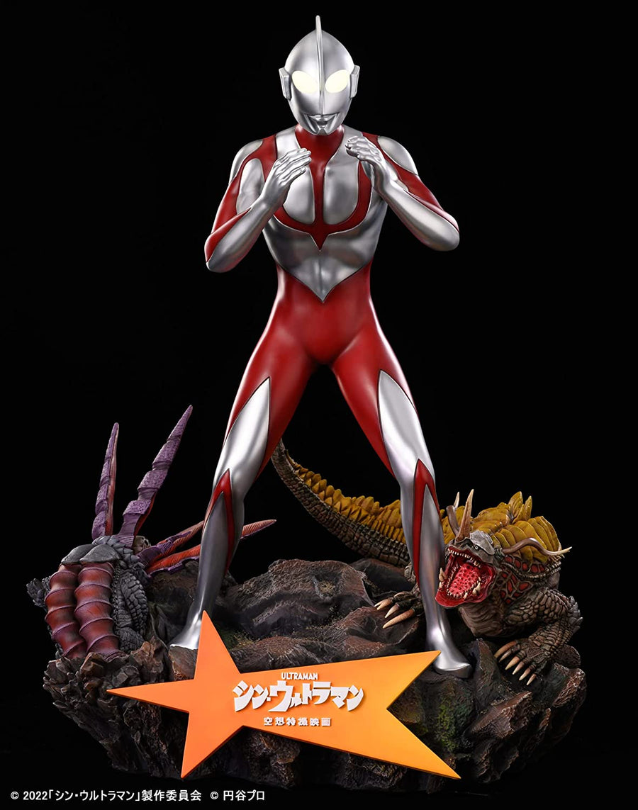 Shin Ultraman - Shin Ultraman