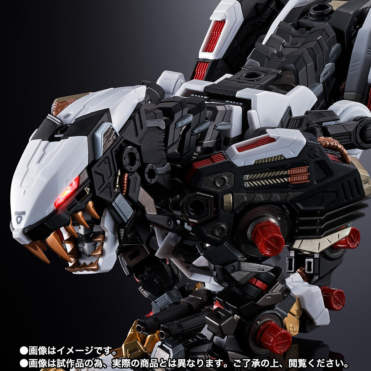 Amazon.com: BANDAI Spirits Chogokin ZOIDS New Century/Zero
