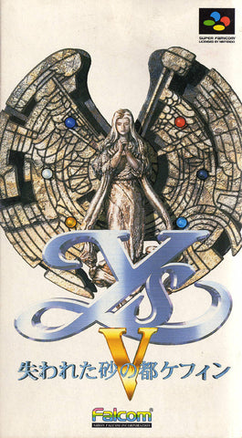 Ys V: Ushinawareta Sunano Miyako Kefin - Expert