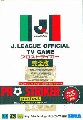 J.League Pro Striker Perfect Edition