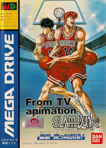 From TV Animation Slam Dunk: Kyougou Makkou Taiketsu!