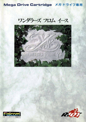 Wanderers from Ys
