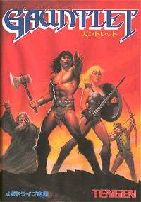 Gauntlet
