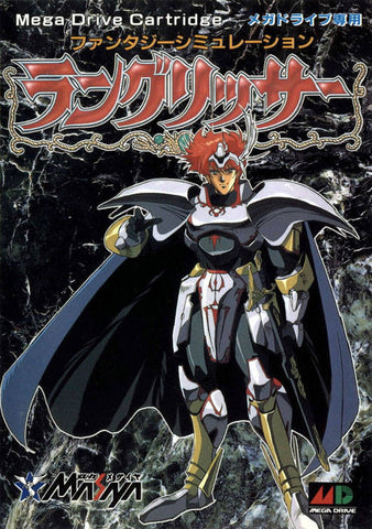 Langrisser