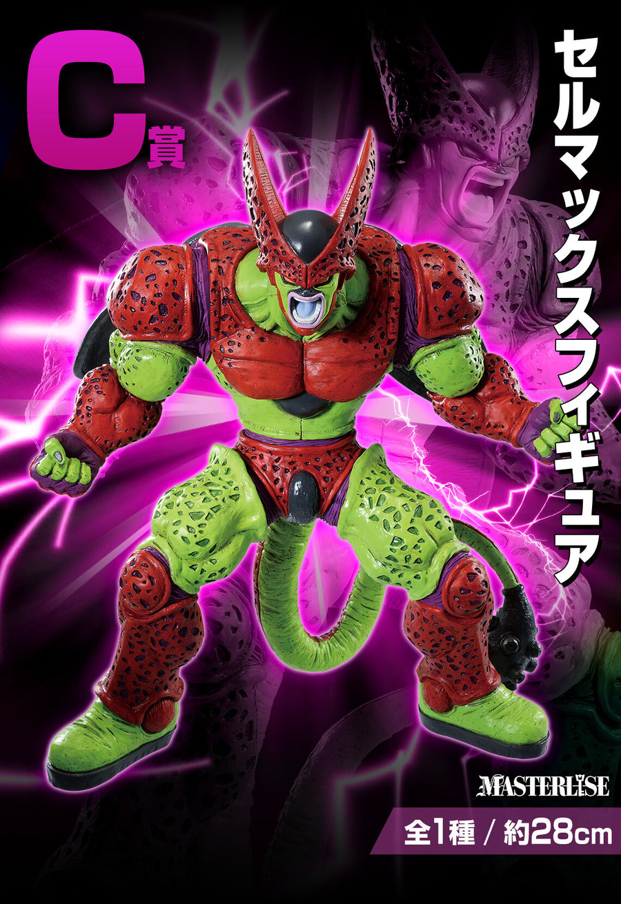 Cell Max - Dragon Ball Super Super Hero