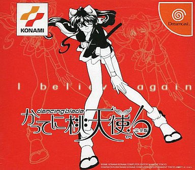 Dancing Blade: Katte ni Momo Tenshi