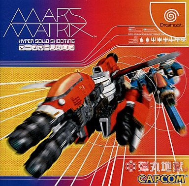 Mars Matrix