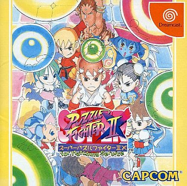 Super Puzzle Fighter II X (for Matching Service)
