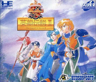 Dragon Slayer The Legend of Heroes II