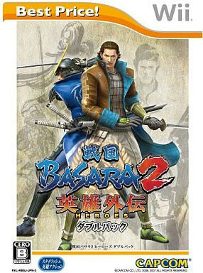 Sengoku Basara 2 Heroes (Double Pack) (Best Price!)