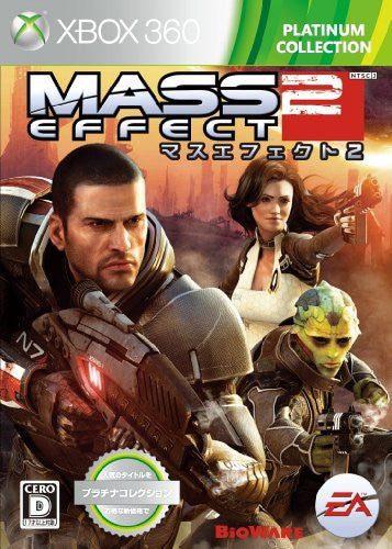 Mass Effect 2 [Platinum Collection]
