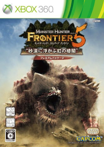 Monster Hunter Frontier Online Forward.5 Premium Package