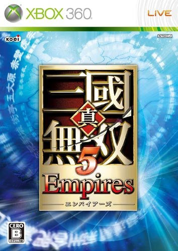 Shin Sangoku Musou 5 Empires