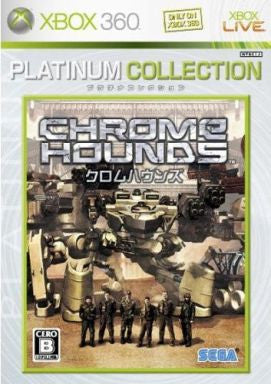 Chrome Hounds (Platinum Collection)