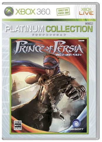 Prince of Persia (Platinum Collection)