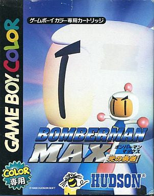 Bomberman Max: Hikari no Yuusha