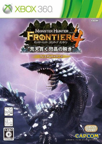 Monster Hunter Frontier Online Forward.4 Premium Package
