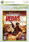 Tom Clancy's Rainbow Six: Vegas 2 (Platinum Collection)
