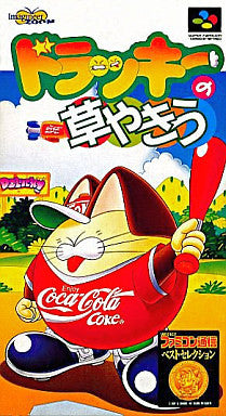 Dolucky no Kusayakiu