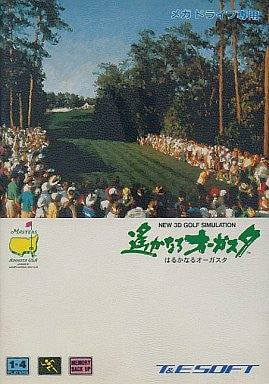 Harukanaru Augusta
