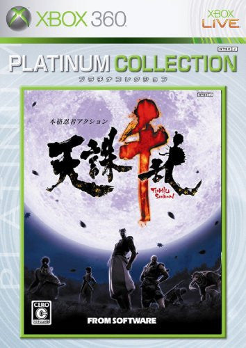 Tenchu Senran (Platinum Collection) - Solaris Japan