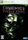 Condemned: Psycho Crime