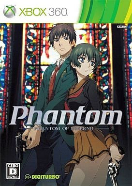 phantom ニトロプラス ファントム PCゲーム「Phantom PHANTOM OF INFERNO」PV - YouTube