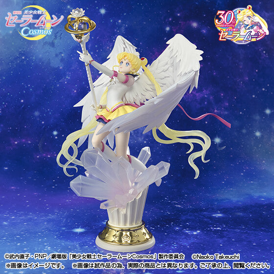 Eternal Sailor Moon - Gekijouban Bishoujo Senshi Sailor Moon Cosmos