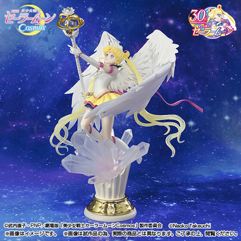 Gekijouban Bishoujo Senshi Sailor Moon Cosmos - Eternal Sailor Moon - Figuarts Zero chouette - -Darkness Calls to Light, and Light, Summons Darkness- (Bandai Spirits) [Shop Exclusive]