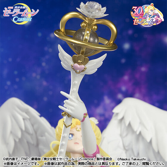 Eternal Sailor Moon - Gekijouban Bishoujo Senshi Sailor Moon Cosmos