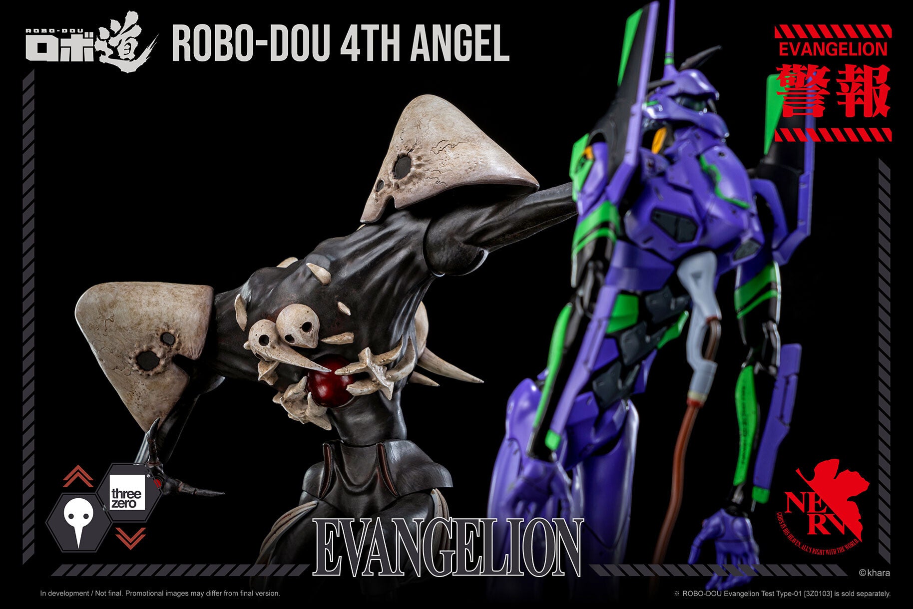 Evangelion Shin Gekijouban - Sachiel - Robo-Dou (ThreeZero