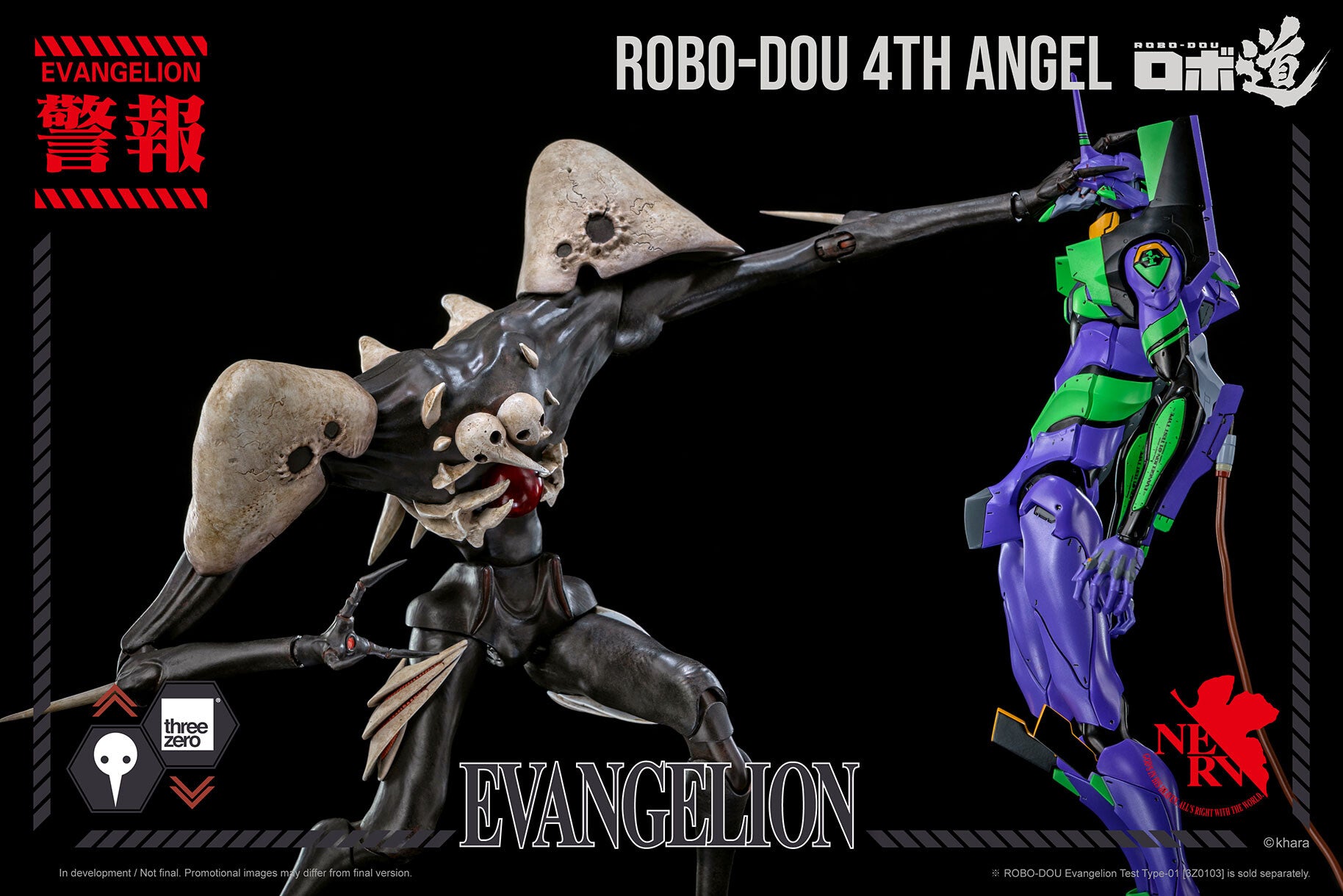 Evangelion Shin Gekijouban - Sachiel - Robo-Dou (ThreeZero