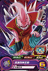 PUMS13-27 - Majin Buu : Junsui - Promo - Japanese Ver. - Super Dragon Ball Heroes