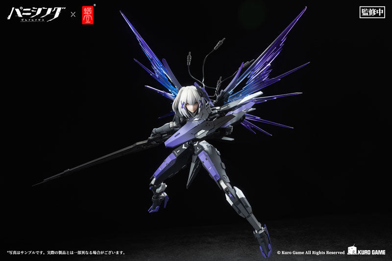 Punishing: Gray Raven - Rosetta - 1/12 - Rigor (Snail Shell)