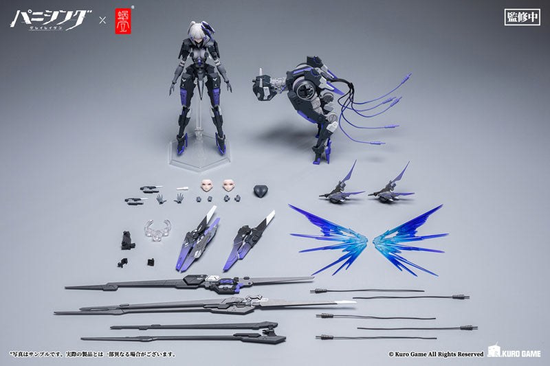 Punishing: Gray Raven - Rosetta - 1/12 - Rigor (Snail Shell)