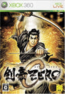 Kengo Zero