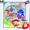 Fray CD: Xak Gaiden