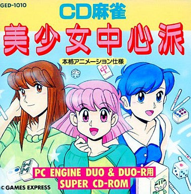 CD Maajan Bishoujo Chuushinha