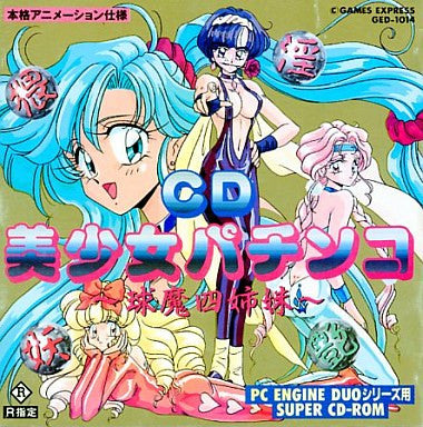 CD Bishojo Pachinko