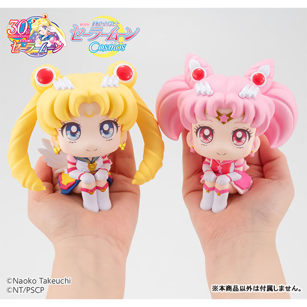 Gekijouban Bishoujo Senshi Sailor Moon Cosmos - Eternal Sailor Moon ...