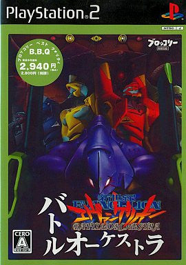 Neon Genesis Evangelion Battle Orchestra (Broccoli Best Quality)