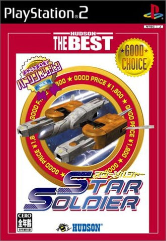 Hudson Selection Vol. 2: Star Soldier (Hudson the Best)